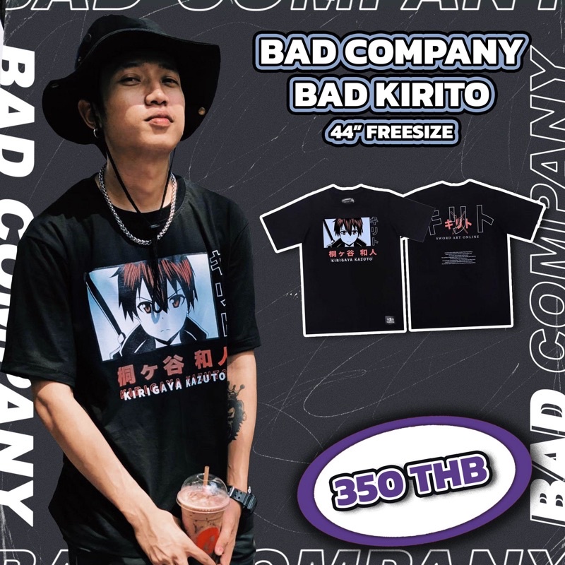 Badcompany: เสื้อยืดสกรีนลาย "คิริโตะ" อนิเมะ