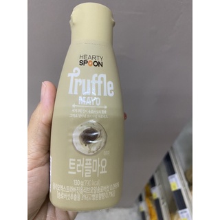 มายองเนส ผสม ทรัฟเฟิล ตรา ฮาร์ทตี้สปูน 130g. ( Truffle Mayo ( Heartyspoon Brand ) ทรัฟเฟิล มาโย