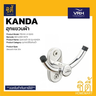 VRH  KANDA FBVHK-A102AS ขอแขวนผ้า ฮุกกกกกกแขวนผ้า ปุ่มแขวนผ้า สแตนเลส 304