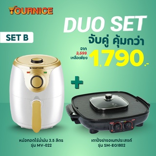 Smarthome เตาปิ้งย่างอเนกพร้อมหม้อสุกี้ รุ่น SM-EG1802