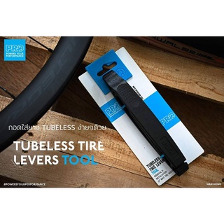 ที่งัดยาง PRO​ Tire​ Levers &amp;​  Tire​ Tubless​  Lever​s​​