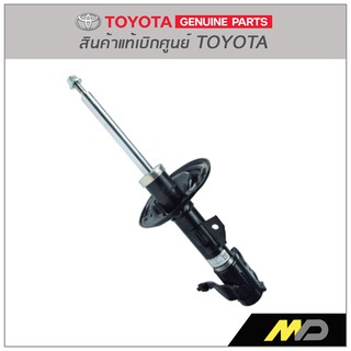 โช๊คอัพหน้า CAMRY ปี 2012-2018 แก๊ส(ขวา) แท้ห้างTOYOTA (48510-8Z039)