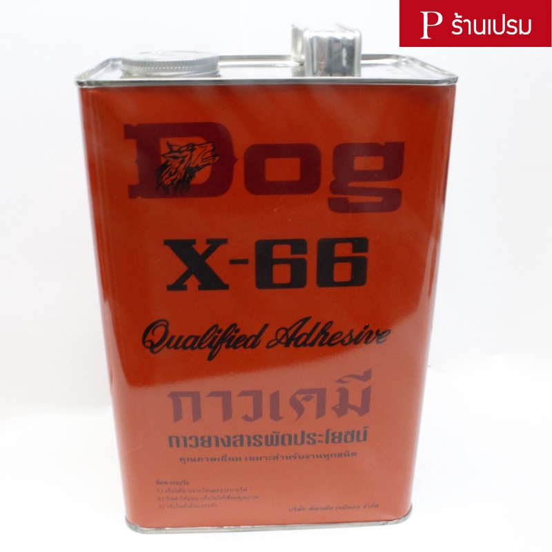 กาวยาง ตราด็อก X-66 กาวอเนกประสงค์ [แกลลอน]