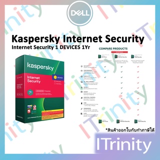 Kaspersky Internet Security 2021 - 1PC / 1Year