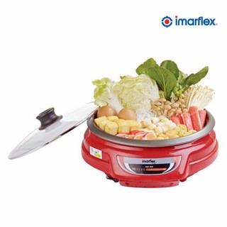 Imarflex หม้อสุกี้เอนกประสงค์ ขนาด3ลิตร รุ่น LP-846