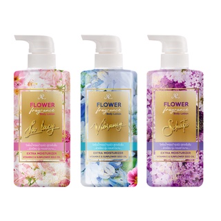 เออาร์ โลชั่น กลิ่นดอกไม้ AR Flower Fragrance Body Lotion 500ml โลชั่นน้ำหอมบำรุงผิวกาย กลิ่นดอกไม้ ผสมวิตามินอีเข้มข้น