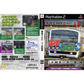 DENSHA DE GO! 3 [PS2 JP : CD 2 Discs]