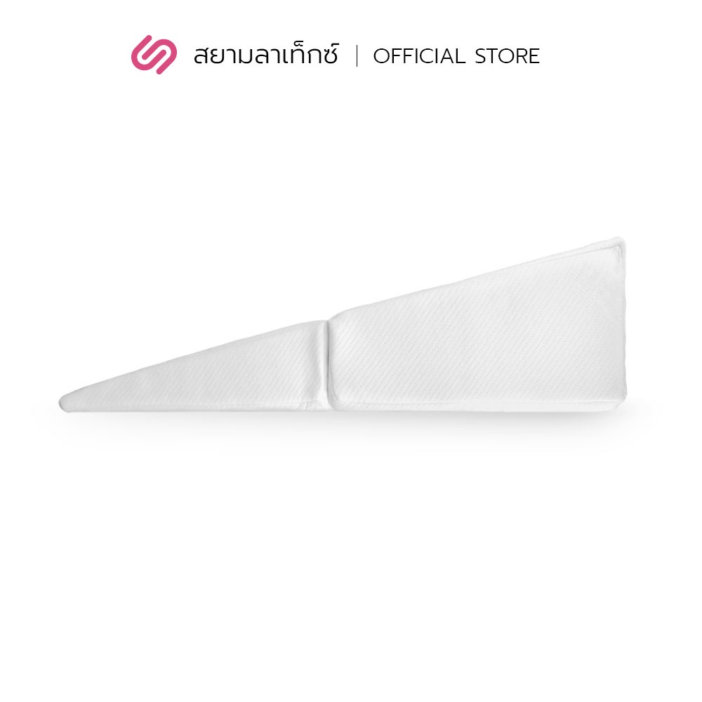 SiamLatex 0Flux หมอนกันกรดไหลย้อน (Natural latex bed wedge pillow) มี