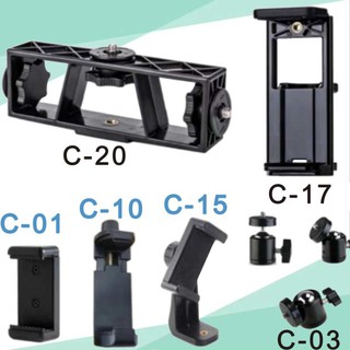 คลิปโทรศัพท์มือถือบนขาตั้งกล้อง, ยึดคลิปการถ่ายทอดสด, อุปกรณ์เสริมคงที่, วงเล็บสามเหลี่ยมกล้อง, อะแดปเตอร์ gimbal