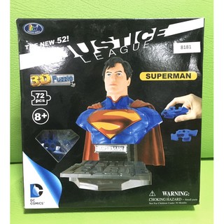 justic league ตัวต่อ 3D puzzle Superman ซุปเปอร์แมนประกอบแล้ว , batman 72pcs ประกอบแล้ว dc comic ของแท้