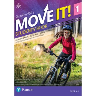 MOVE IT! Students  Book 1 หนังสือเรียนภาษาอังกฤษ