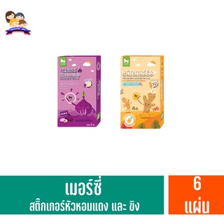 เมอร์ซี่ สติกเกอร์หอมนาน 12 ชั่วโมง**1 กล่อง บรรจุ 6 แผ่น**