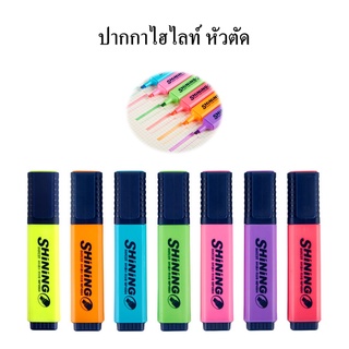 ปากกาไฮไลท์ หัวตัดยี่ห้อ BAOKE MP-4904 ปากกาไฮไลท์ขนาดใหญ่ ขนาดหัวกว้าง5มิลลิเมตร มีให้เลือก 7สี