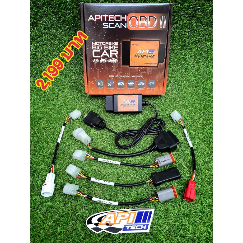 API OBD2 สำหรับเชื่อมต่อกับกล่อง API Smart Garage เพื่อเชื่อมต่อกับรถ