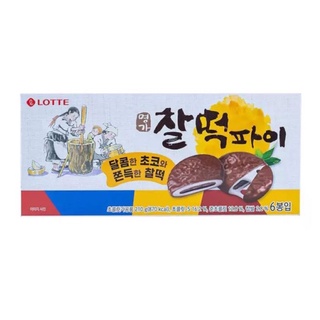 แหล่งขายและราคาLotte Choco Sticky Rice Cake Pie [225 g.] :: ขนมช็อกโก้พายแป้งต๊อกสอดไส้ช็อคโกแลตจากประเทศเกาหลีอาจถูกใจคุณ