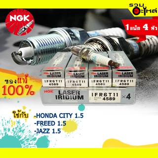 หัวเทียน NGK Iridium "IZFR6K13" ใช้กับ HONDA CITY 1.5, FREED 1.5, JAZZ 1.5 📌(ราคาต่อหัว)