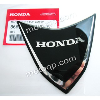 【 แท้ 】 ฮอนด้า สติกเกอร์ HONDA ฝาครอบด้านหน้า บังแตร Wave 125i เวฟ Wave125i เรซิ่น 3D แต่งรถ สติกเกอร์ฝาครอบด้านหน้า