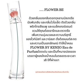 หัวเชื้อน้ำหอม 30มล.(  FRAGRANCE 100% NO ALCOHOL) NEW!!! กลิ่นเทียบเคียงแบรนด์10แถม1