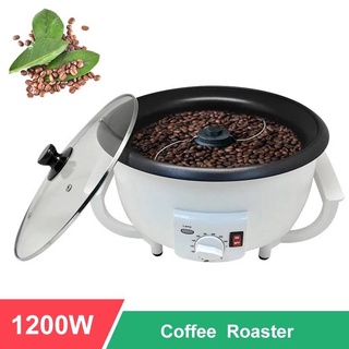 เครื่องคั่วเมล็ดกาแฟ กระทะคั่วไฟฟ้า Home Coffee Roaster เครื่องคั่วกาแฟไฟฟ้า  กระทะคั่ว ถั่วเมล็ดถัวต่างๆ