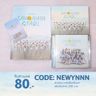 [11th Single] BNK48 "Sayonara Crawl" CD/Photobook [ไม่มีบัตรจับมือ]