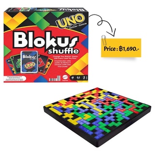 BLOKUS SHUFFLE: UNO EDITION