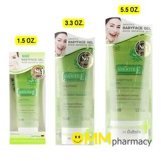 Smooth E Babyface Gel 45 ml. (1.5 oz.)/ 99 ml. (3.3 oz.)/ 165 ml. (5.5 oz.)