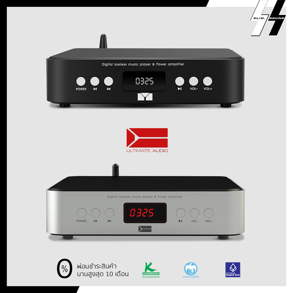 All in One | Audience - P-Amp 65 | Integrated AMP - Headphone AMP - Bluetooth 5.0 (โปรดเช็คสต๊อก)