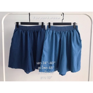 กางเกงลินินยืด ยีนส์ฟอก2สี เอวจั้มรอบตัว