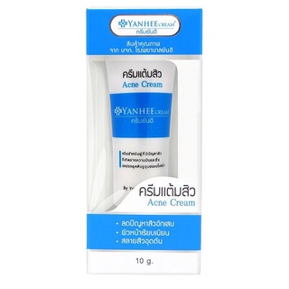 #Yanhee acne cream ยันฮี แอคเน่ ครีม ครีมแต้มสิว 10 กรัม