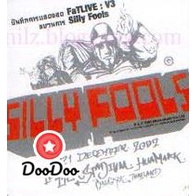 DVD ดีวีดี คอนเสิร์ต Fatlive V3 ขบวนการ Silly Fools