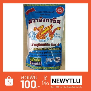 กาแฟมังกรบิน สูตรดั้งเดิม 1,000 กรัม