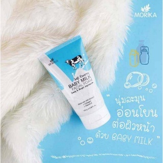 😁❤️โฟมล้างหน้า Morika Baby Milk Facial Foam 100 g ฟองโฟมหนานุ่ม ไม่ระคายเคืองผิวหน้า กลิ่นหอมอ่อนละมุน