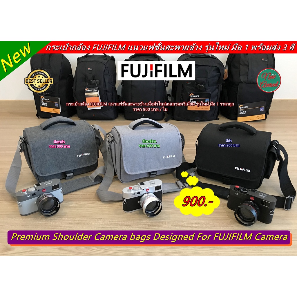 กระเป๋ากล้อง Fuji XA2 XA3 XA5 XA7 XA10 XA20 XT1 XT2 XT3 XT4 XS10 XT10 XT20 XT30 XT100 XT200 X70 X70I