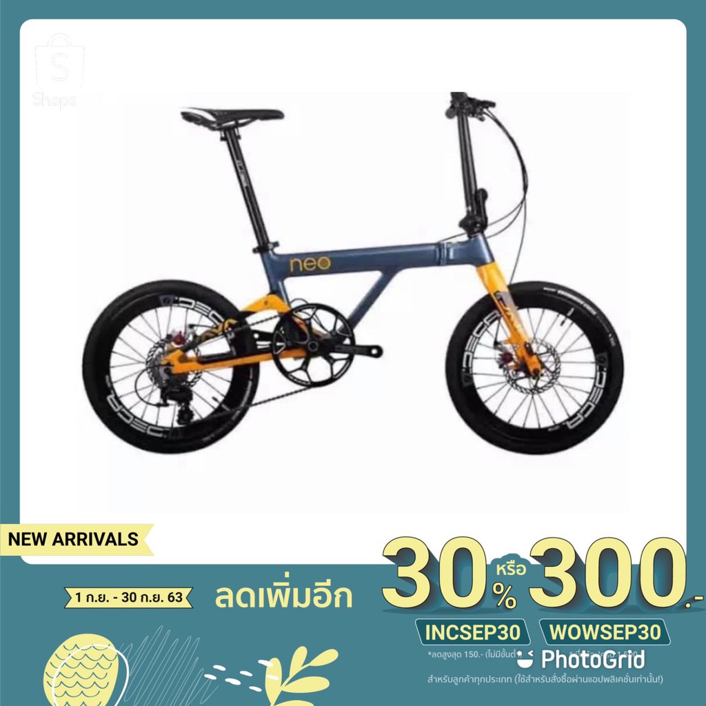 จักรยานพับ JAVA NEO Carbon 🌈✨