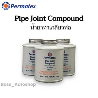 (โฉมใหม่) PERMATEX น้ำยาทาเกลียวท่อ PIPE JOINT COMPOUND ขนาด 479ml.