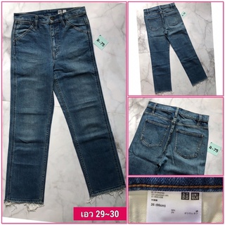 R#75👖กางเกงยีนส์ผู้หญิง 🌿UNIQLO 🌿 ขากระบอกเอวสูง📌 สียีนส์ฟอกผ้ายืดนิดๆ➡️แบรนด์เนมแท้มือสองญี่ปุ่น สภาพใหม่ เอว29-30