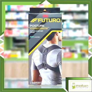 Futuro Posture Corrector Adjustable ฟูทูโร่™ อุปกรณ์พยุงไหล่และหลัง