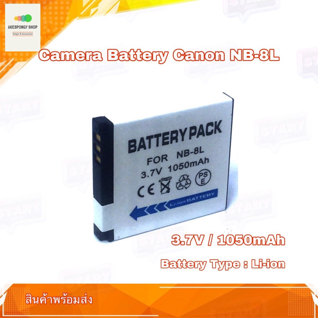 แบตกล้อง Camera Battery Canon NB-8L for Canon Powershot A2200 Canon A2200 A3000 IS A3100 IS A3200 IS