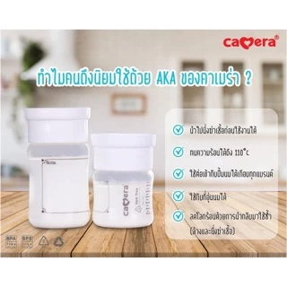 Camera Baby ขวดเก็บน้ำนม BPA Free ขนาด 5 / 9oz. คละสี สีขาว พาสเทล Pastel #ต่อกรวยคอกว้างได้