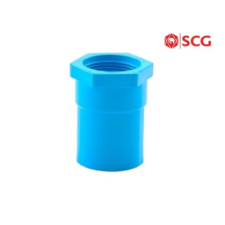 SCG ข้อต่อตรงPVCเกลียวใน- หนา13.5 ขนาด 11/4"-3" สีฟ้าสำหรับงานประปา