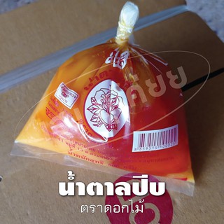 น้ำตาลมะพร้าวรุ่งนิรันดร์ ตรากุหลาบแดง [ขนาดบรรจุ 500 กรัม]