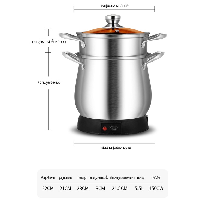 หม้อนึ่งข้าวเหนียวไฟฟ้า 1500W ความจุ 2 ลิตร ทําอาหารอเนกประสงค์ คุณภาพดี ทําจากสแตนเลส ทนทาน - รูปที่ 7