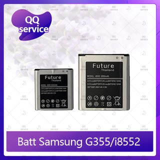 Battery Samsung G355/I8552 อะไหล่แบตเตอรี่ Battery Future Thailand มีประกัน1ปี อะไหล่มือถือ QQ service