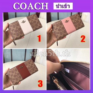 กระเป๋าสตางค์ Coach แท้ F31546 กระเป๋าสตางค์ผู้หญิง / กระเป๋าสตางค์ยาว / กระเป๋าสตางค์บัตร