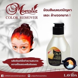 น้ำยาเช็ดคราบเปื้อนจากครีมย้อมผม Moraliz Color Remover กลิ่นหอมไม่ฉุน ขนาด80ml