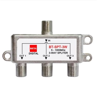 BETA Splitter 3 ways All-Port Power Pass สายนำสัญญาณรองรับความถี่ 5-1000Mhz (สีเงิน)