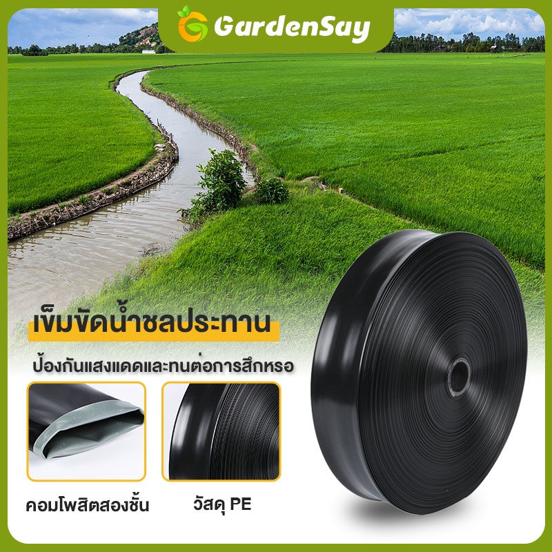 สายส่งน้ำPE 1/2/3/4นิ้ว 100ม. สายส่ง สาย ยาวตลอดเส้น ใช้ส่งน้ำระบบเกษตร ไม่ซึม ไม่มีรอยต่อ ไม่มีตะเข็บ น้ำหนักเบา