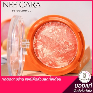 NEE CARA BAKE BLUSH ON PALETTE บลัชออน บลัชออนคุ้กกี้ บลัชออน ปัดแก้ม ชิมเมอร์ นีคาร่า #N326 #Trinitybeautyshop