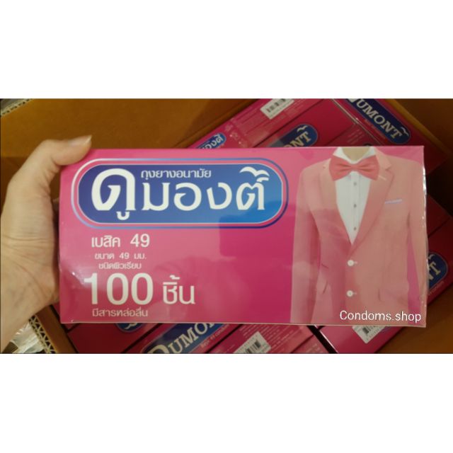 ยกกล่อง) ดูมองต์เบสิค 100ชิ้น ถุงยางอนามัย Dumont Basic | Shopee Thailand
