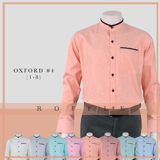 เสื้อคอจีน กุ๊นคอ ผ้าอ๊อกฟอร์ด เข้ารูป แขนยาว